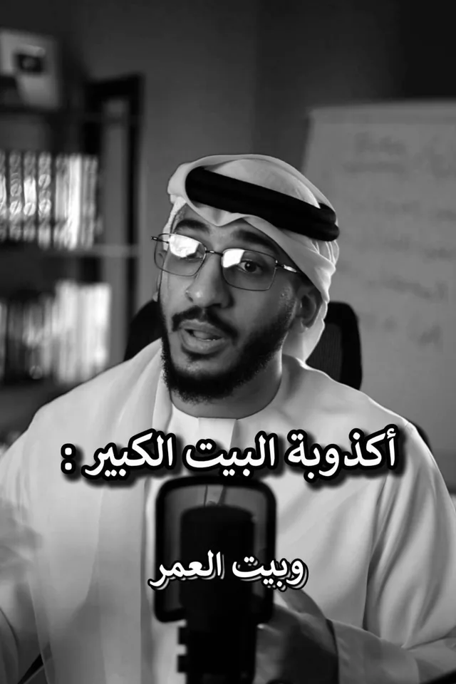 Ali Alhamed mid-sentence at his desk