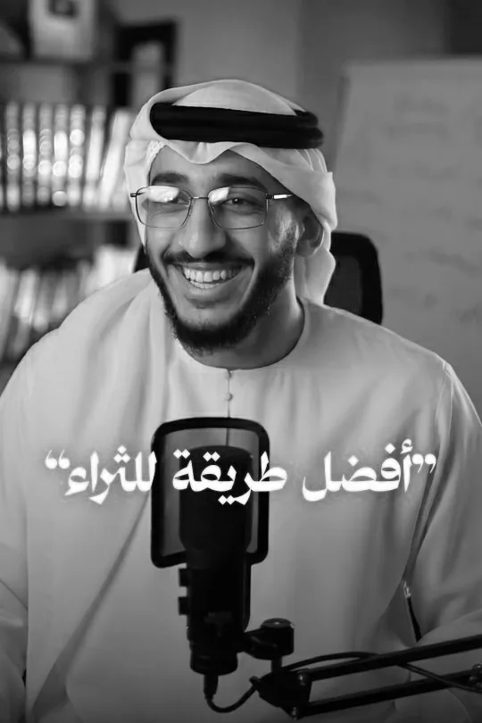 Ali Alhamed smiling at his desk microphone