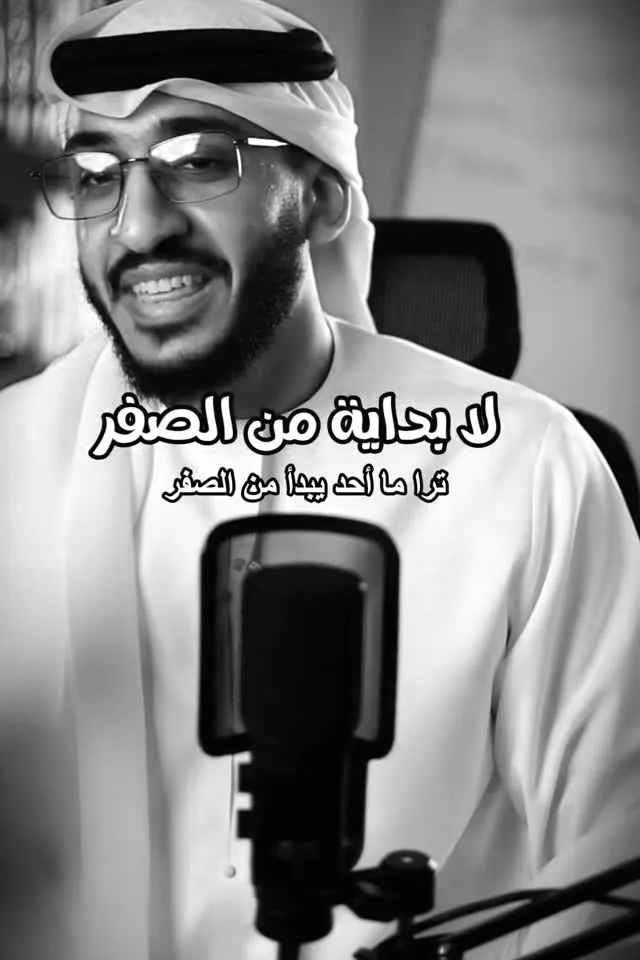 Ali Alhamed laughing, filmed from below